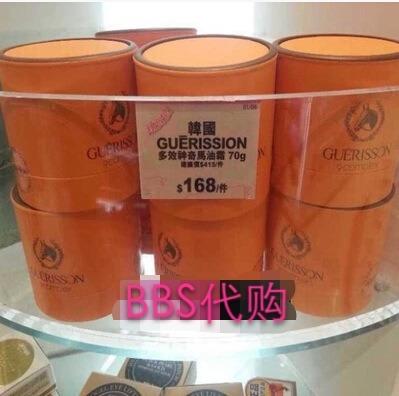 香港代购(人在深圳)