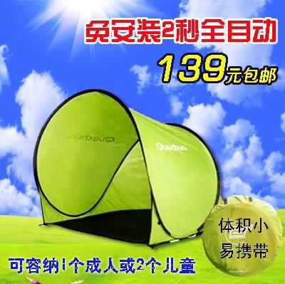 迪卡侬、银格品牌全场单件立减200元，时间有限