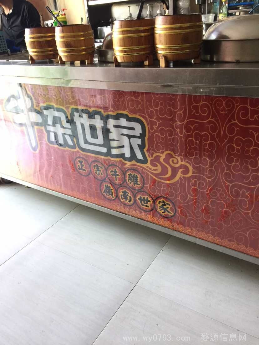 多功能特色小吃车低价转让