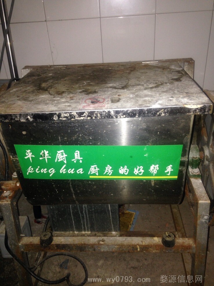 面粉搅拌机（和面机）