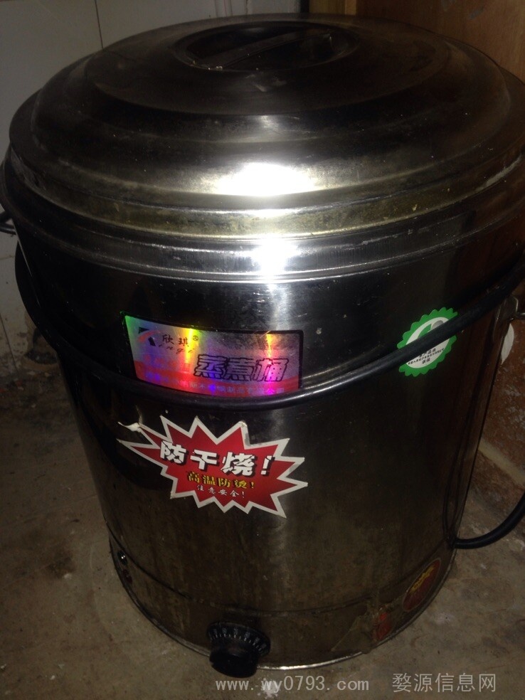 全自动煮稀饭机