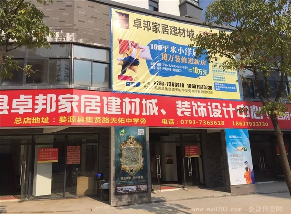 婺源卓邦招聘启事