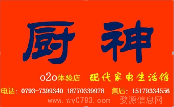 Dudar净水器婺源旗舰店全场8折