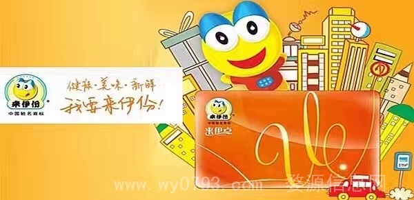 上海来伊份强势入驻婺源，现在装修中，敬请期待！