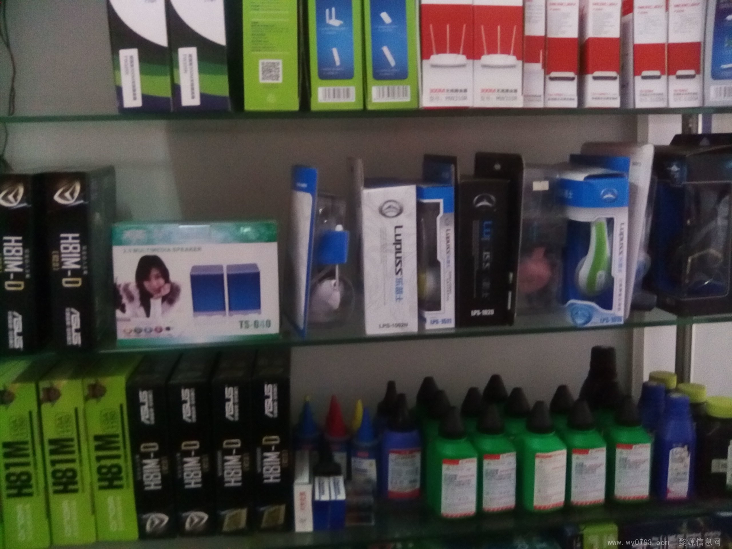 婺源县电脑维修 监控安装 电脑销售 提供上门服务!15297933989