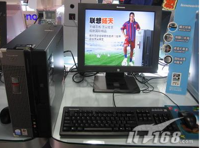 联想电脑一台320元