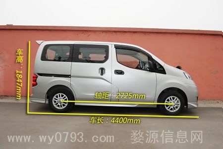 出售2011年七座尼桑nv200