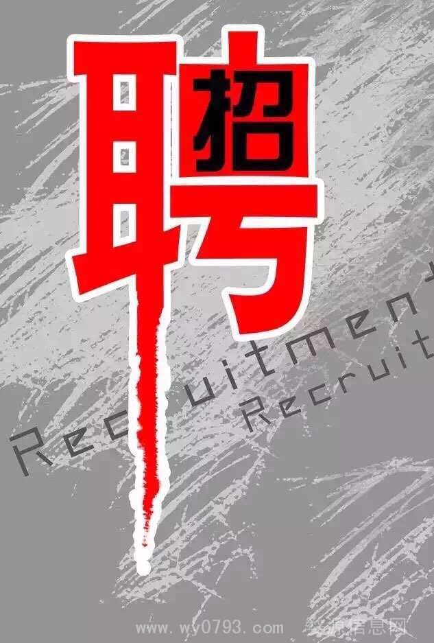 步长药业招聘业务员多名,月工资3000-5000元