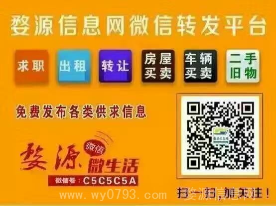 求购二手变频空调一批（10台左右，一台也要），