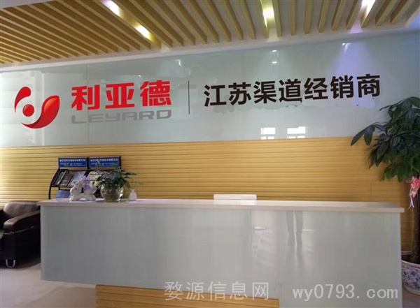 活水来:招聘采购及商务