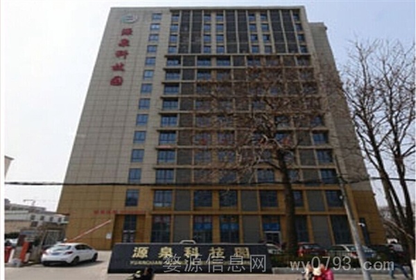 活水来:招聘销售业务员