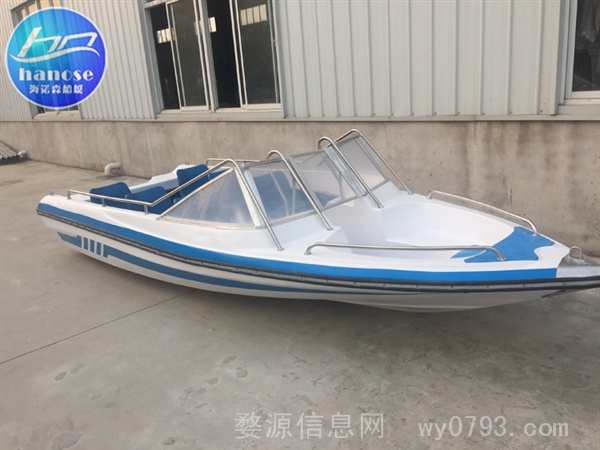 9.5成新快艇低价转让