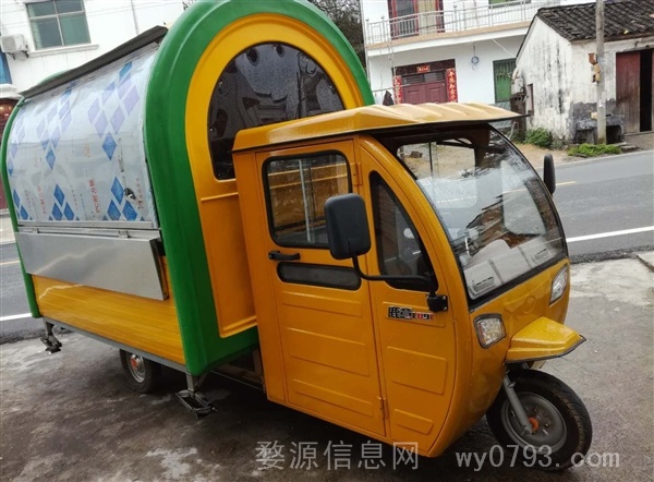 多功能餐车 9成新