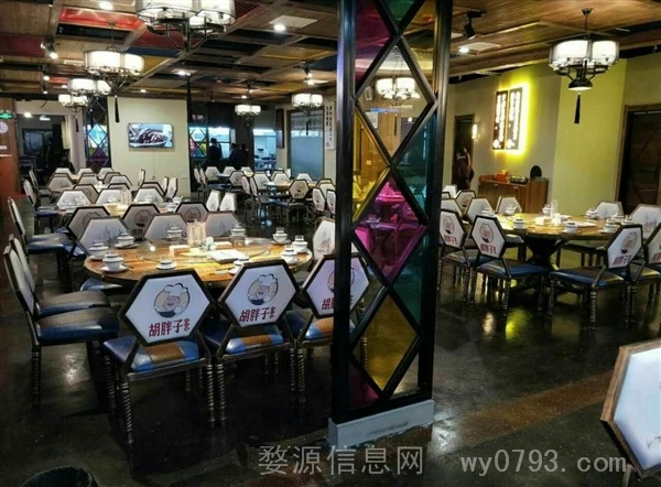 胡胖子长沙菜餐厅