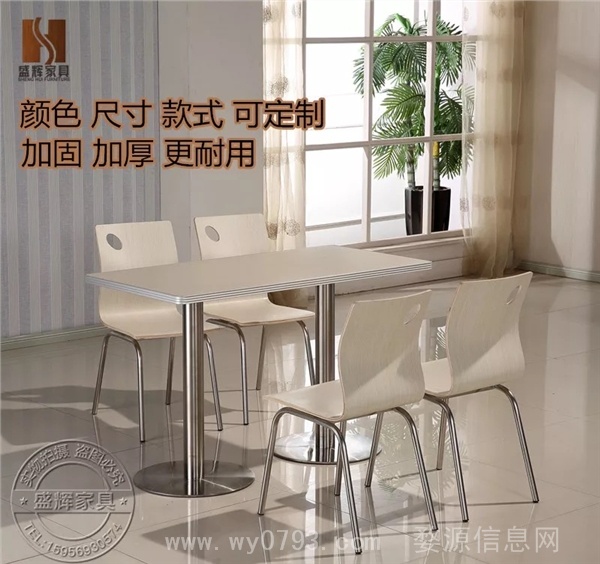 求购二手桌椅，奶茶店用，有图，跟图一致联系我