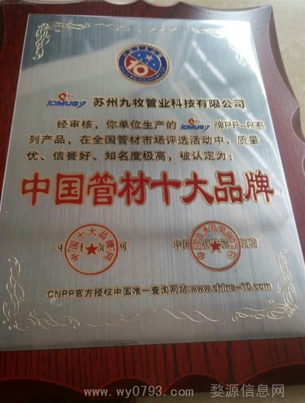 婺源房屋装修请找汪鸿海，家装无小事，产品和服务质量可靠，诚信经营，薄利多销。