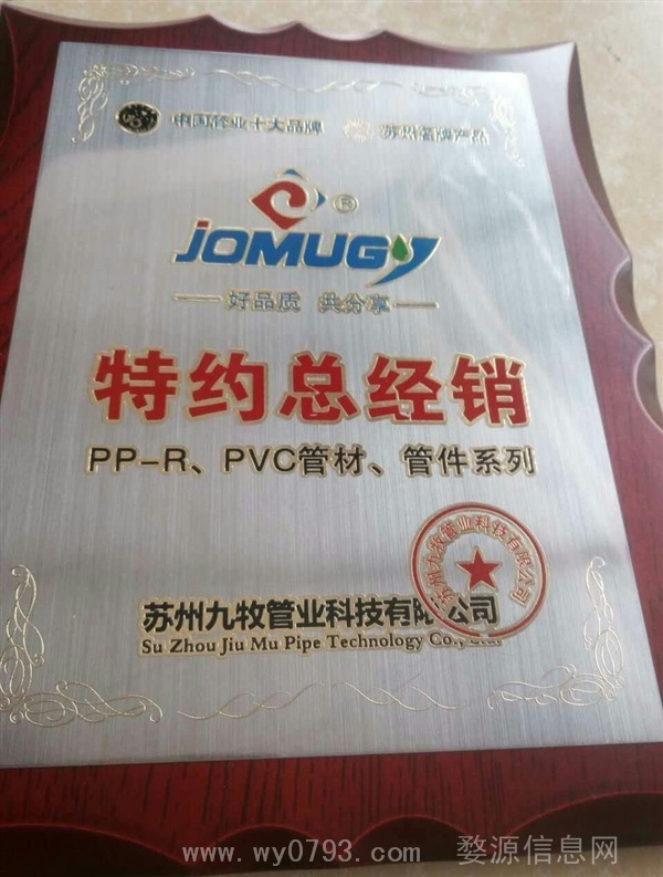 房屋装修找汪鸿海，八年老店，诚信经营，薄利多销