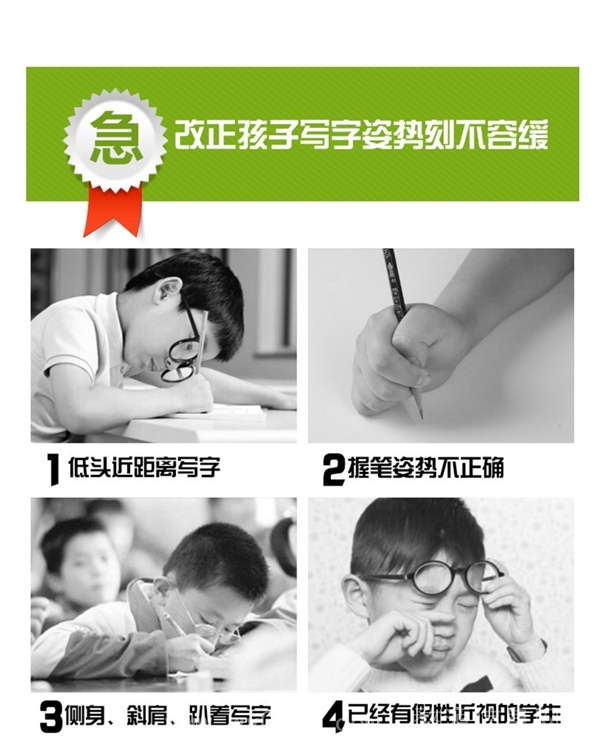 林文正姿护眼笔批发零售