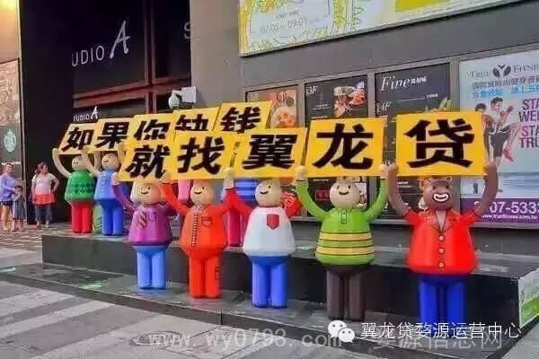 喜讯！6月1日起婺源县翼龙贷运营中心又降息啦！月息1.25分