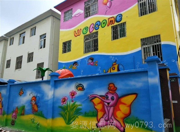 金谷幼儿园招聘数名幼师