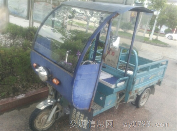 二手三轮电动车转让