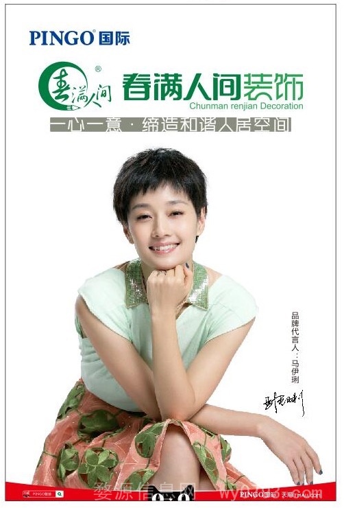 装修全额补贴征集样板房十套