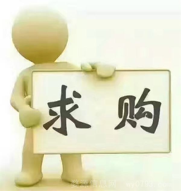 求购九层新二手麻将机一台