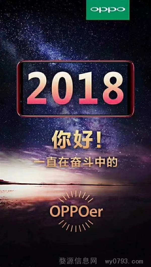 招聘OPPO专柜导购