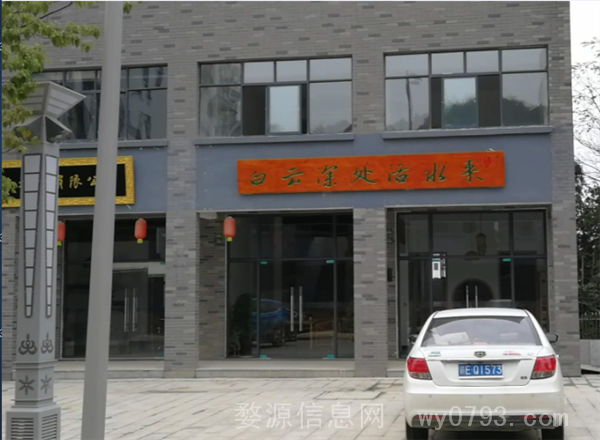 婺源活水来“大招募”啦!