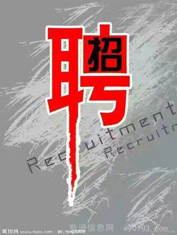 晓起吾宅臻品民宿招聘:店长一名,前台二名,服务员一名,一经录用待遇从优!