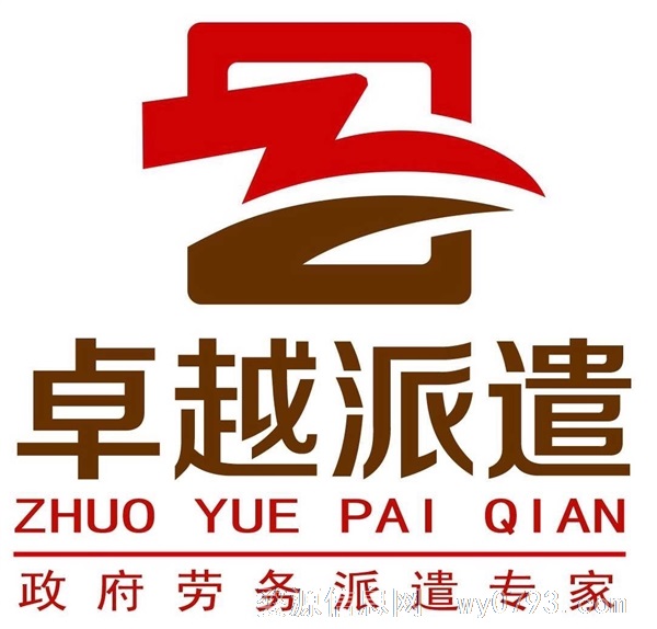 婺源县公安局辅警招聘信息