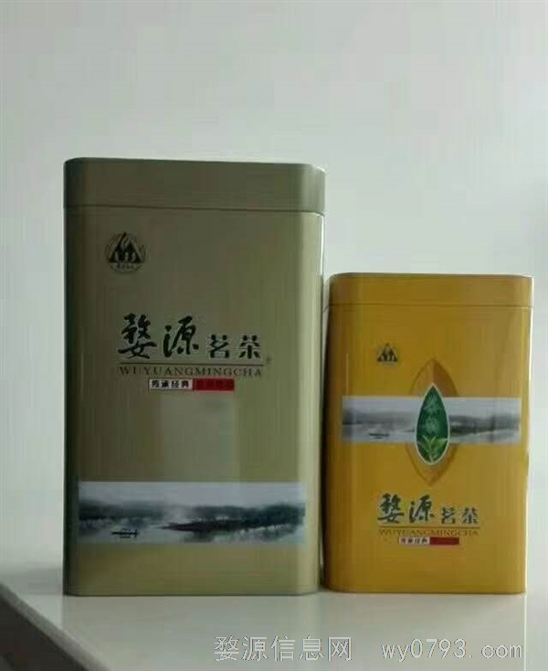 高山云雾茶