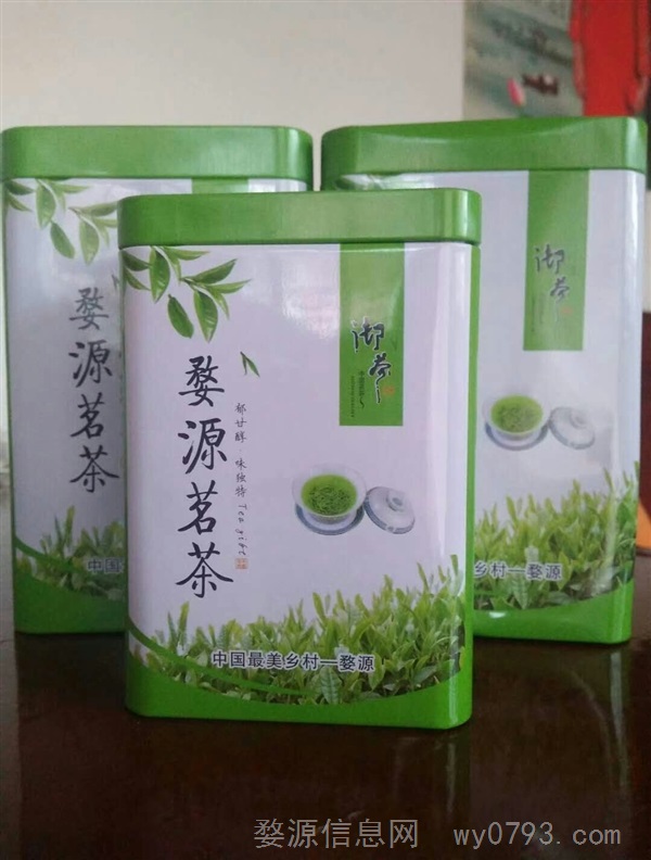 高山云雾茶