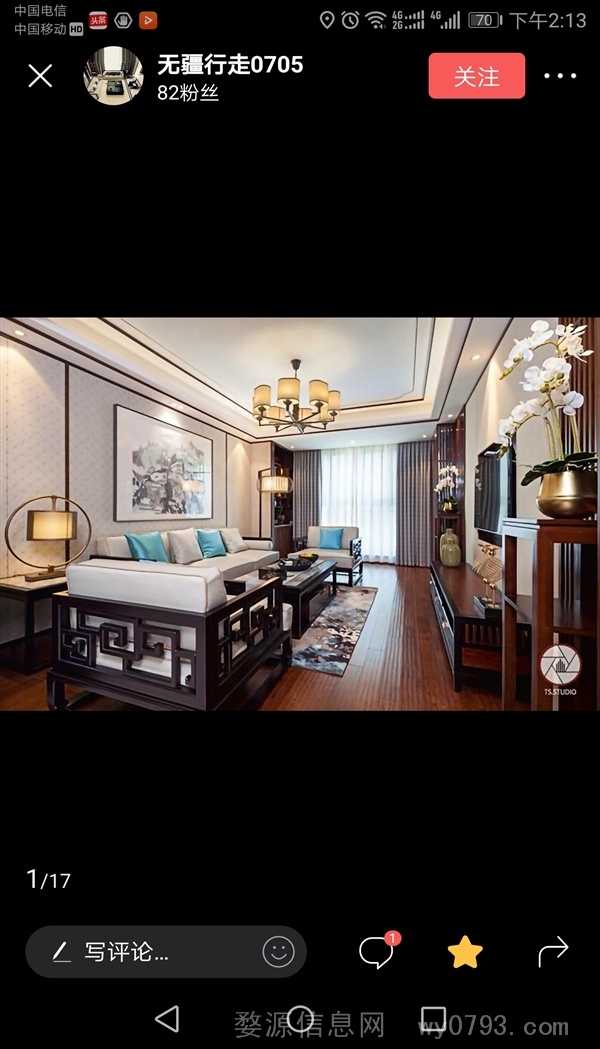 联邦集成墙面全屋整装