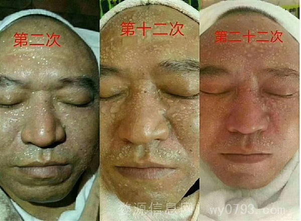 金木浴疗理疗馆