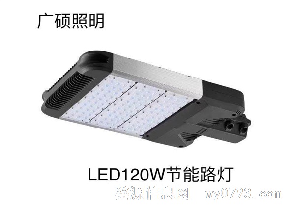 厂价销售LED节能路灯，商业灯，平板灯