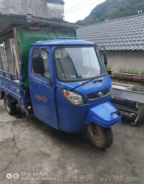 三轮摩托车出售