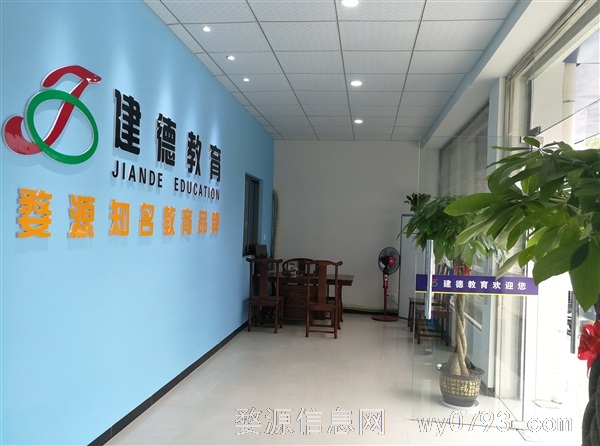 婺源建德教育钜惠招生,高薪招聘中小学优秀教师