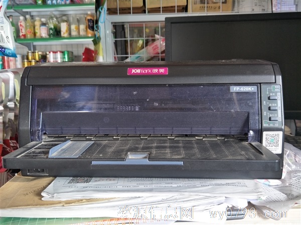 几乎没用的发票打印机低价出售