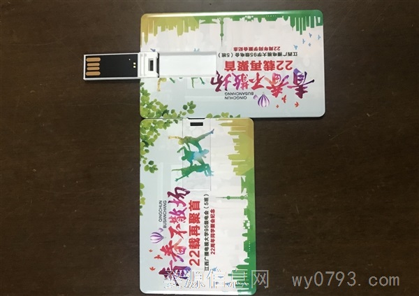 同学聚会，纪念册