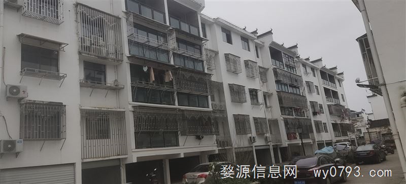 房屋出售