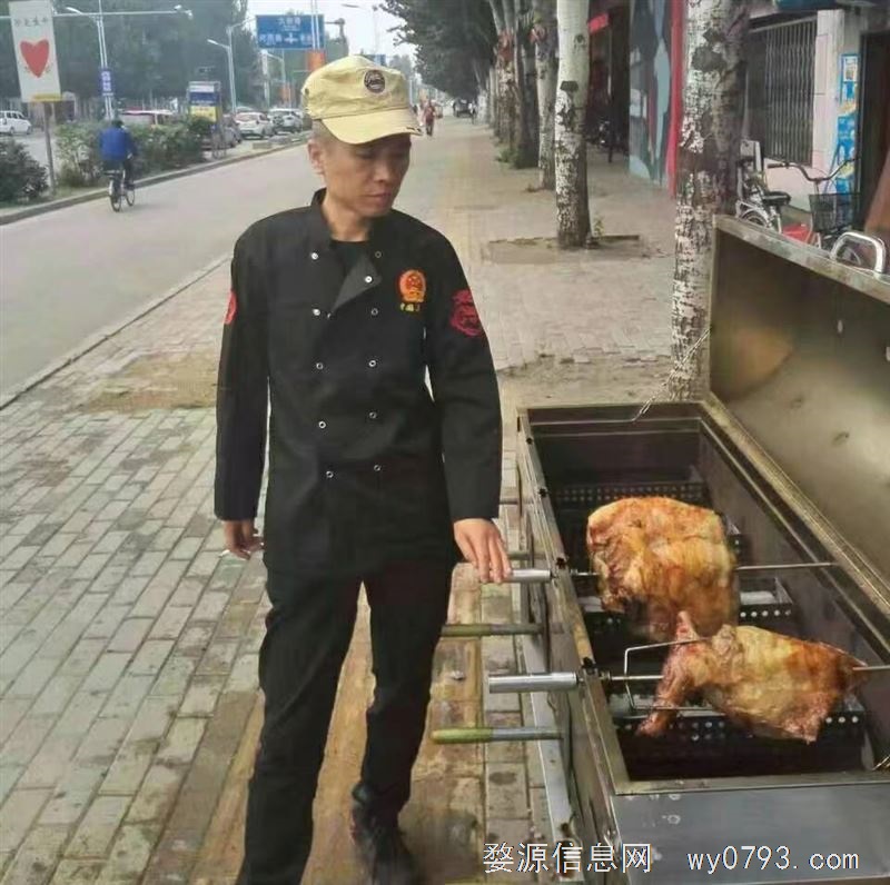 东北烧烤师傅求职