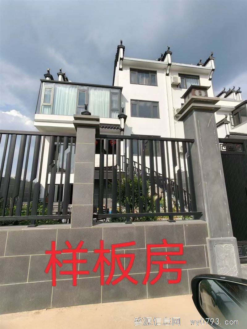 田岭公园附近别墅出售