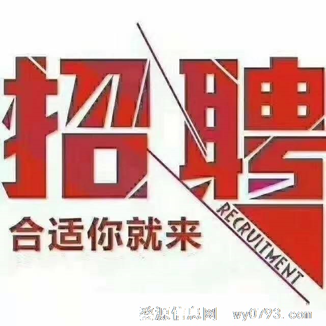 工厂大量招聘男女操作员质检员