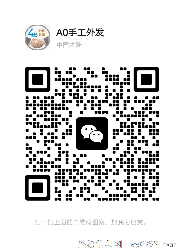 工厂配件组装可以拿回家做300一天